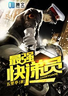 陈青遥