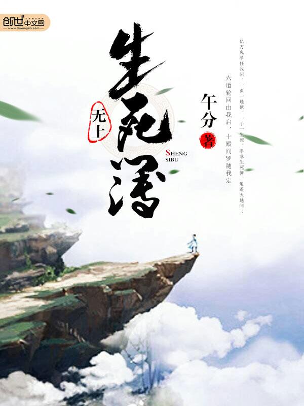 孙悟空生死簿上的寿命
