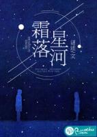 落霜qq