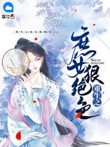 沈千伊慕凌天
