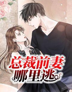 夏星星穆青寒叫什么名