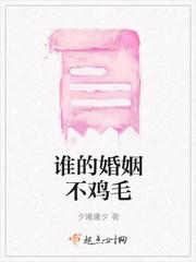 谁的爱情不是一地鸡毛