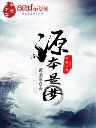 璇玑第几集知道司凤中了情人咒