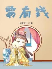 从前的快乐不需要有钱