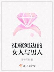 河边的女人油画