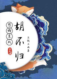 思卿念卿不见卿全诗