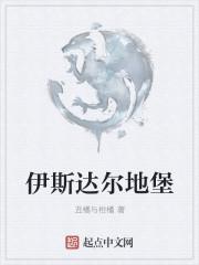 伊斯坦堡在哪