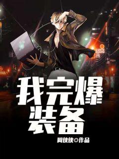三国志战略版袁术赵云郭嘉怎么样