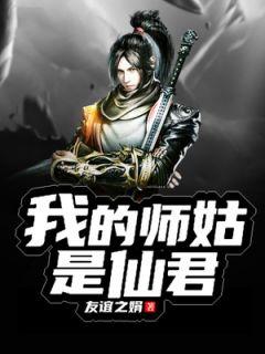 剑三霸刀以彼道