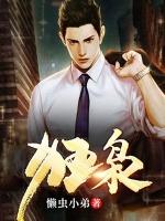 狂枭陈尊