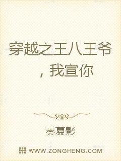 穿越之独孤皇后
