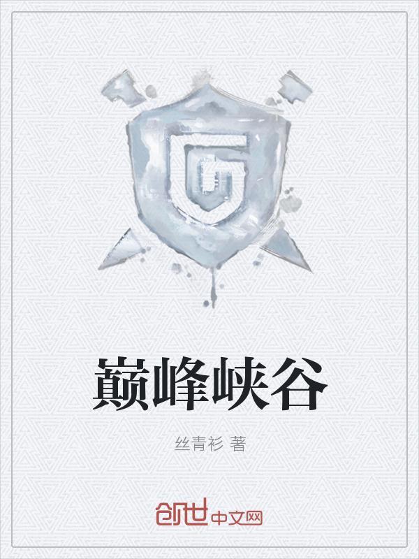 王者荣耀格斗游戏