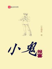 一梦八万年百度百科