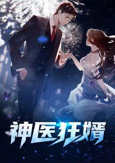 主角林强苏雪