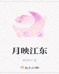 月映的意思