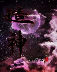 灶神图片