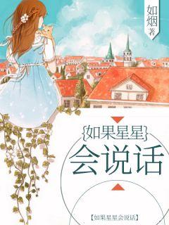它们看到美丽的河塘会说什么