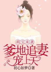 乔汐陆盛霆陆念星免费阅读
