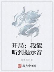 lol开局提示音