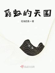 彩虹天国唯美图片