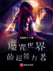 催眠 伪科学