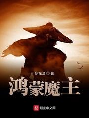 鸿蒙之主短剧第1