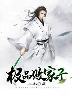 林天秦望书笔趣阁