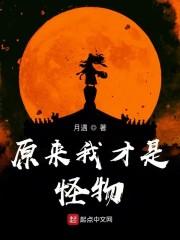 原来我才是boss