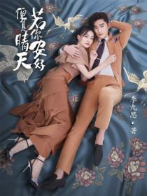莫非唐明轩电视剧叫什么名字
