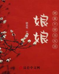 我真不想当大反派
