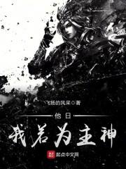 少帅当街被打