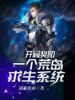 许阳主角