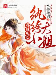 纪先生全文免费