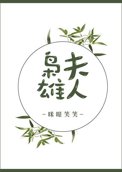 末世这个空间有点大