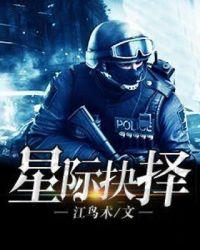 星际 jedi