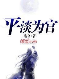 平庸的意思