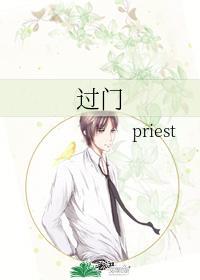 过门不入打一数字