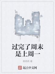 龙游天下最后找到太后了吗