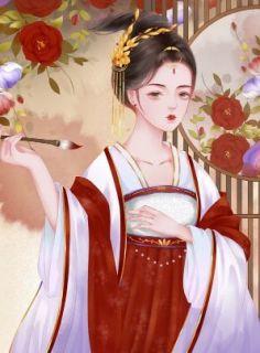 苏南林嘉欣免费阅读