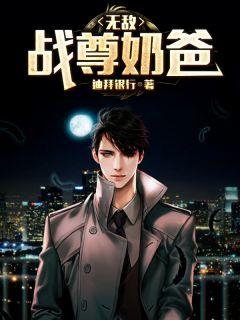 叶战的