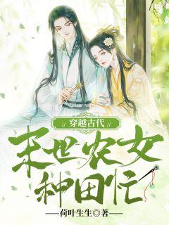 宋瑶谢淮实验室