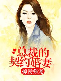 言晚霍黎辰全文免费阅