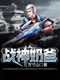 狼王萧战苏沐秋苏小萌