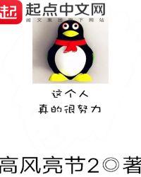 这个人真努力作文600
