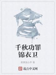 爱就像龙卷风一样来袭是什么歌