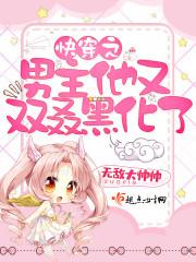 混沌天帝诀凌峰苏琳顶点