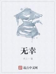 兀星是什么意思