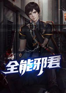 苏婉钥和陈六河