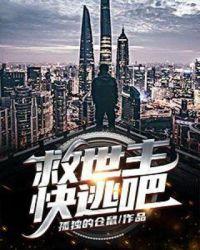 救世主- x