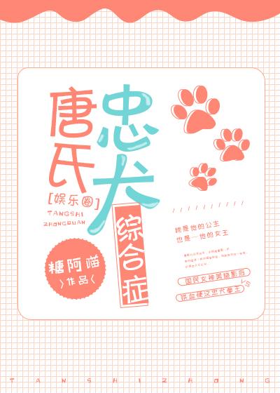唐氏综合症是一种什么病